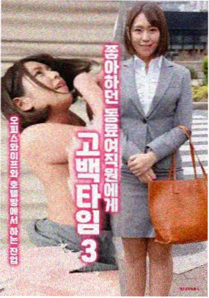 归墟纪事 剧集海报